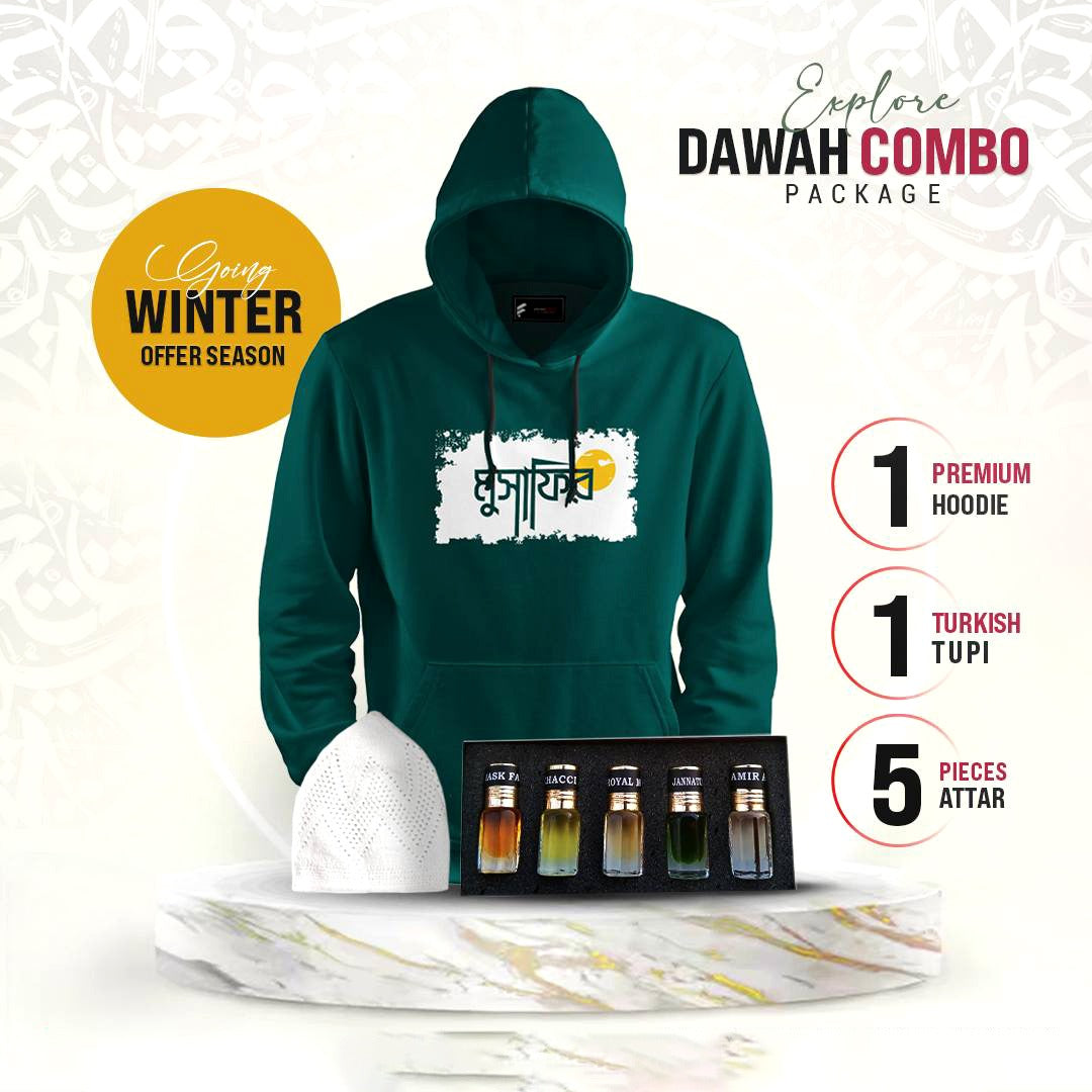 ১টি প্রিমিয়াম হুডি, ৫টি প্রিমিয়াম আতর এবং ১টি টুপি (কম্বো প্যাক)