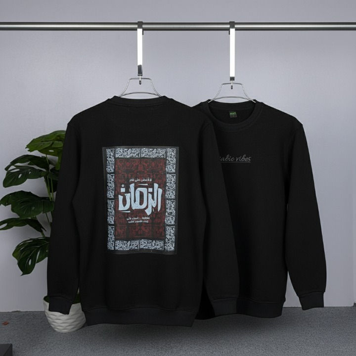 Full Sleeve Sweat Shirt on both sides Printed