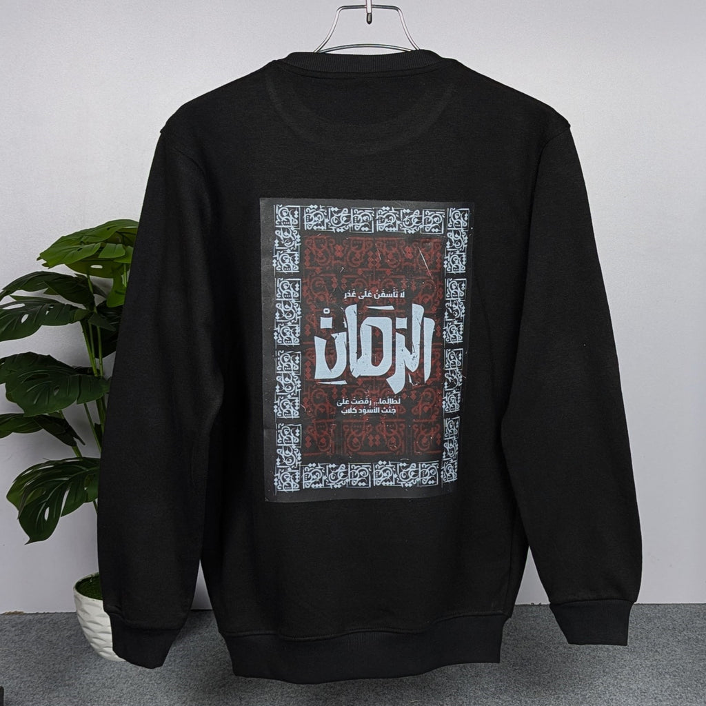 Full Sleeve Sweat Shirt on both sides Printed